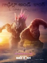 Godzilla x Kong: The New Empire HDRip Telugu Dubbed Movierulz