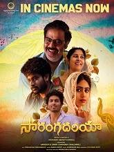 Saranga Dariya HDRip Telugu Movierulz